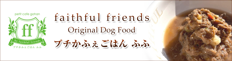 プチかふぇごはん ふふ